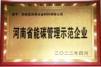 乐动手机网页版登录入口集团再次斩获一项省级荣誉！