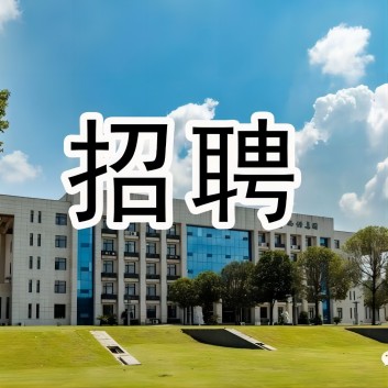 乐动手机网页版登录入口集团现面向社会公开招聘国际贸易销售人员