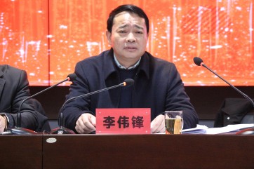 新起点 新征程 新使命丨乐动手机网页版登录入口集团召开2024年工作会议