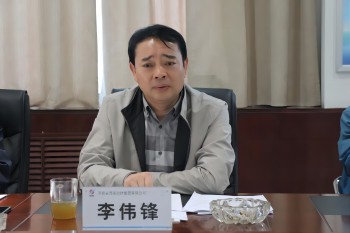 李伟锋：要坚定发展信心、汇聚发展力量，毫不动摇地推动各项经营指标加快前进